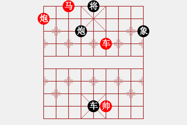 象棋棋譜圖片：1609222027 血影魔龍-藍天白云.pgn - 步數(shù)：120 