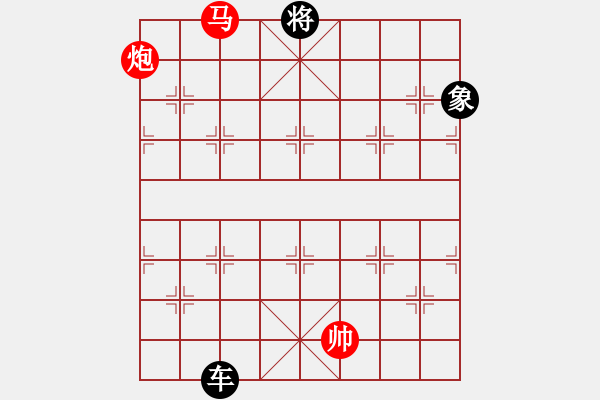 象棋棋譜圖片：1609222027 血影魔龍-藍天白云.pgn - 步數(shù)：130 