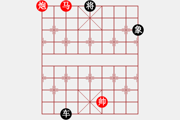 象棋棋譜圖片：1609222027 血影魔龍-藍天白云.pgn - 步數(shù)：131 