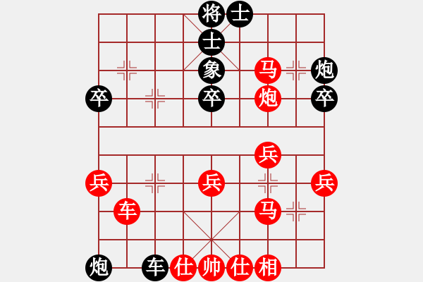 象棋棋譜圖片：1609222027 血影魔龍-藍天白云.pgn - 步數(shù)：40 