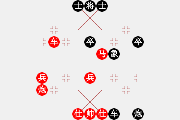 象棋棋譜圖片：1609222027 血影魔龍-藍天白云.pgn - 步數(shù)：60 