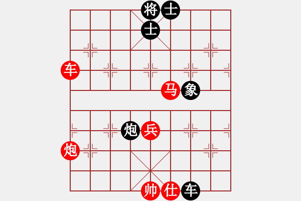 象棋棋譜圖片：1609222027 血影魔龍-藍天白云.pgn - 步數(shù)：70 