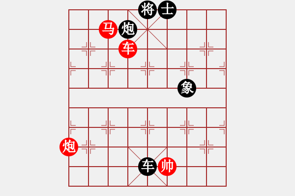 象棋棋譜圖片：1609222027 血影魔龍-藍天白云.pgn - 步數(shù)：90 