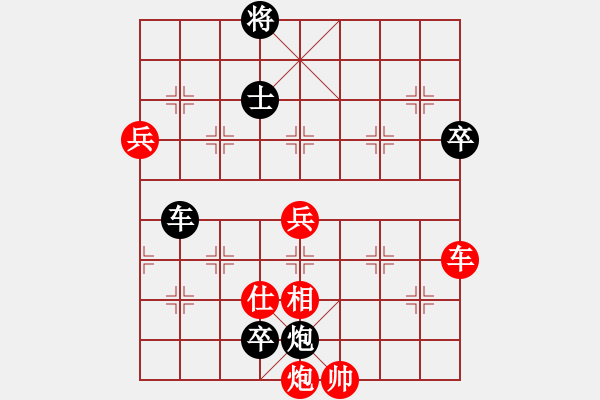 象棋棋谱图片：四川成都棋院 成海文 和 云南 范思远 - 步数：100 