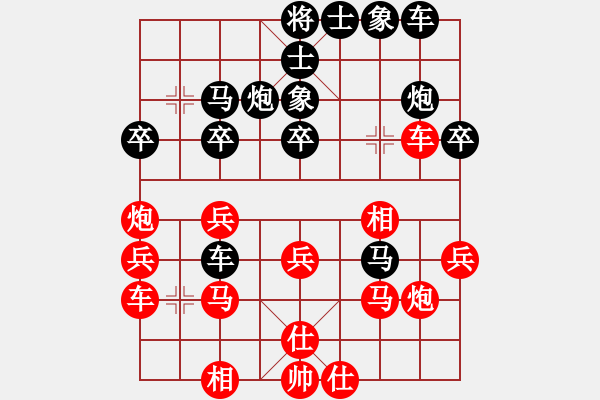 象棋棋譜圖片：下山王(月將)-和-碧血洗銀槍(月將) - 步數(shù)：34 