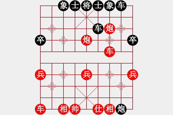 象棋棋譜圖片：周永忠 先負(fù) 黃偉 - 步數(shù)：30 