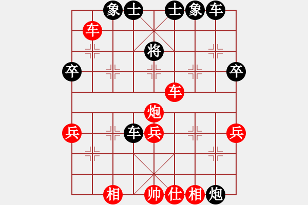 象棋棋譜圖片：周永忠 先負(fù) 黃偉 - 步數(shù)：40 