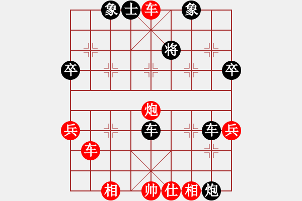 象棋棋譜圖片：周永忠 先負(fù) 黃偉 - 步數(shù)：50 