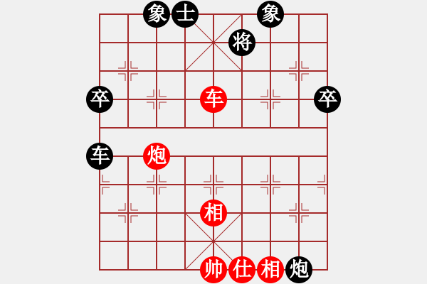 象棋棋譜圖片：周永忠 先負(fù) 黃偉 - 步數(shù)：60 