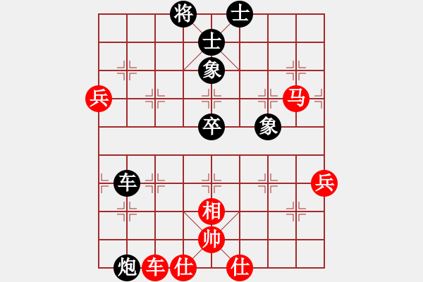 象棋棋譜圖片：老當(dāng)弈壯(1段)-負(fù)-滿滿的歸來(4段) - 步數(shù)：100 