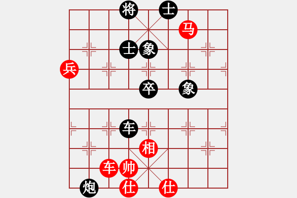 象棋棋譜圖片：老當(dāng)弈壯(1段)-負(fù)-滿滿的歸來(4段) - 步數(shù)：110 