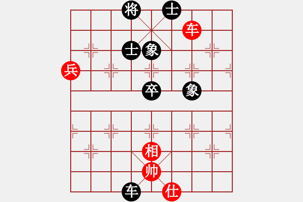 象棋棋譜圖片：老當(dāng)弈壯(1段)-負(fù)-滿滿的歸來(4段) - 步數(shù)：120 