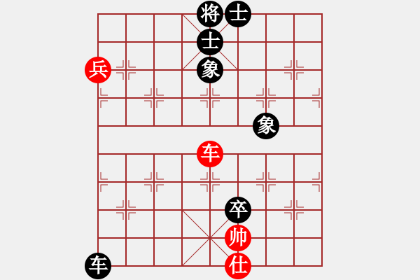 象棋棋譜圖片：老當(dāng)弈壯(1段)-負(fù)-滿滿的歸來(4段) - 步數(shù)：140 