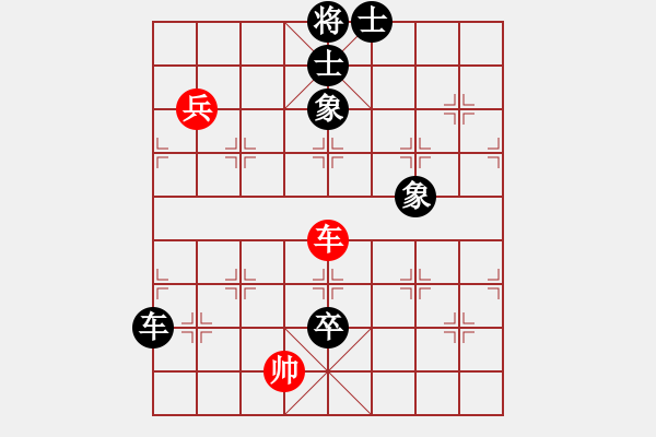 象棋棋譜圖片：老當(dāng)弈壯(1段)-負(fù)-滿滿的歸來(4段) - 步數(shù)：150 