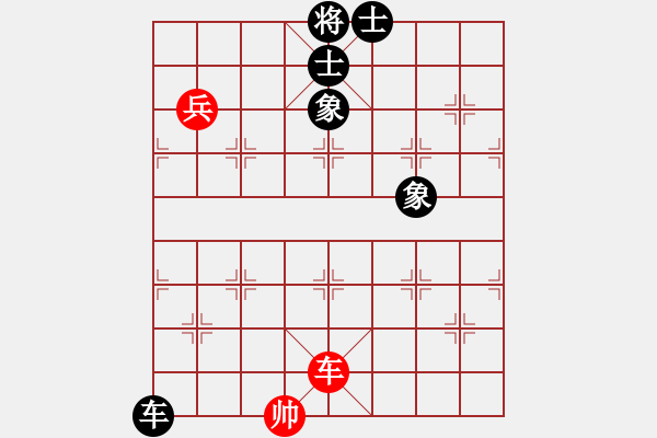 象棋棋譜圖片：老當(dāng)弈壯(1段)-負(fù)-滿滿的歸來(4段) - 步數(shù)：154 