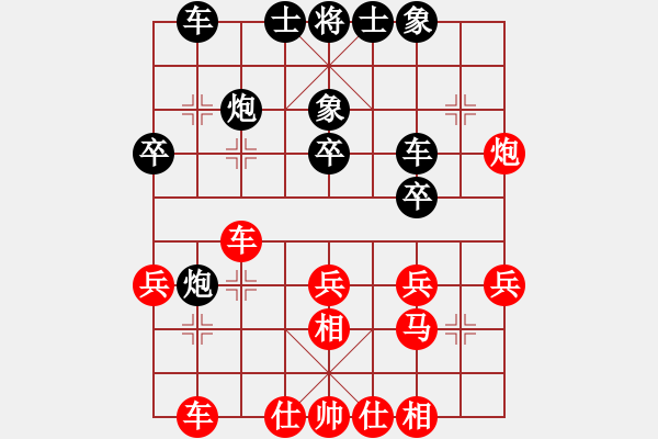 象棋棋譜圖片：老當(dāng)弈壯(1段)-負(fù)-滿滿的歸來(4段) - 步數(shù)：40 