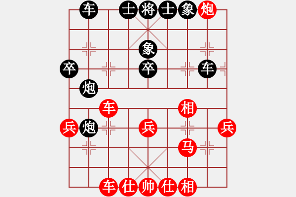 象棋棋譜圖片：老當(dāng)弈壯(1段)-負(fù)-滿滿的歸來(4段) - 步數(shù)：50 