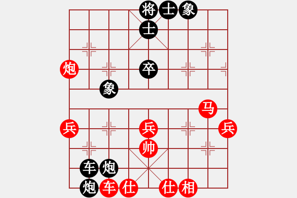 象棋棋譜圖片：老當(dāng)弈壯(1段)-負(fù)-滿滿的歸來(4段) - 步數(shù)：70 