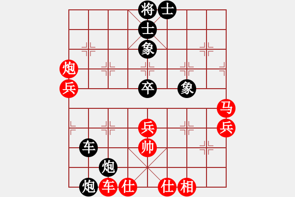 象棋棋譜圖片：老當(dāng)弈壯(1段)-負(fù)-滿滿的歸來(4段) - 步數(shù)：80 