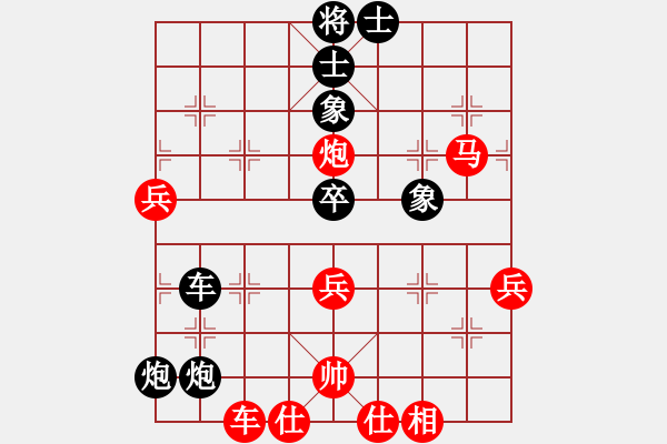 象棋棋譜圖片：老當(dāng)弈壯(1段)-負(fù)-滿滿的歸來(4段) - 步數(shù)：90 