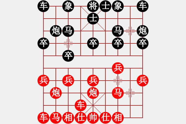 象棋棋譜圖片：橫才俊儒[292832991] -VS- 雷公[1041239569] - 步數(shù)：10 