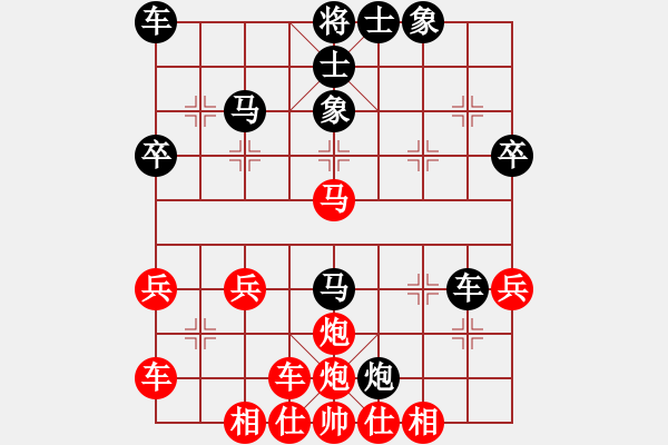 象棋棋譜圖片：橫才俊儒[292832991] -VS- 雷公[1041239569] - 步數(shù)：50 