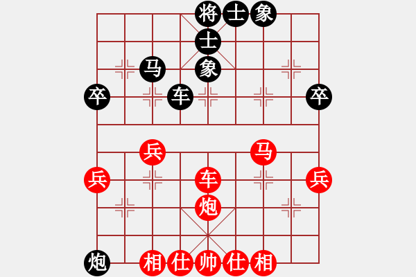 象棋棋譜圖片：橫才俊儒[292832991] -VS- 雷公[1041239569] - 步數(shù)：60 