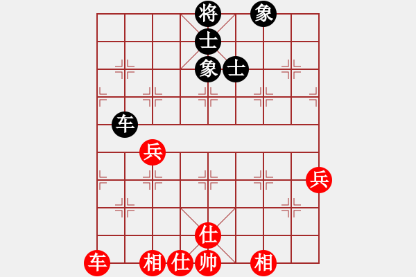 象棋棋譜圖片：橫才俊儒[292832991] -VS- 雷公[1041239569] - 步數(shù)：90 