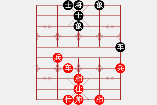 象棋棋譜圖片：橫才俊儒[292832991] -VS- 雷公[1041239569] - 步數(shù)：96 