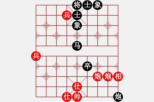 象棋棋譜圖片：絕世好劍(9段)-負(fù)-奇兵連線器(6段) - 步數(shù)：100 