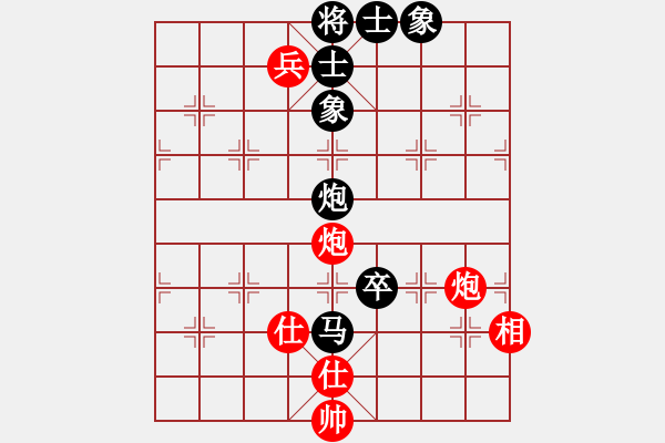 象棋棋譜圖片：絕世好劍(9段)-負(fù)-奇兵連線器(6段) - 步數(shù)：130 