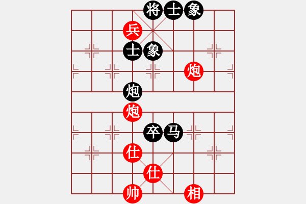 象棋棋譜圖片：絕世好劍(9段)-負(fù)-奇兵連線器(6段) - 步數(shù)：140 