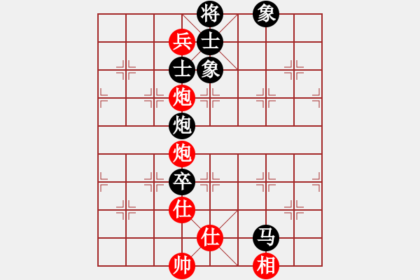 象棋棋譜圖片：絕世好劍(9段)-負(fù)-奇兵連線器(6段) - 步數(shù)：150 