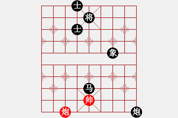 象棋棋譜圖片：絕世好劍(9段)-負(fù)-奇兵連線器(6段) - 步數(shù)：230 