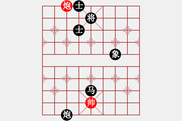 象棋棋譜圖片：絕世好劍(9段)-負(fù)-奇兵連線器(6段) - 步數(shù)：250 