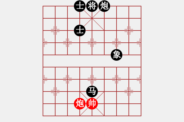 象棋棋譜圖片：絕世好劍(9段)-負(fù)-奇兵連線器(6段) - 步數(shù)：280 