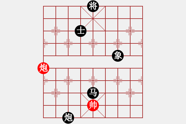 象棋棋譜圖片：絕世好劍(9段)-負(fù)-奇兵連線器(6段) - 步數(shù)：290 