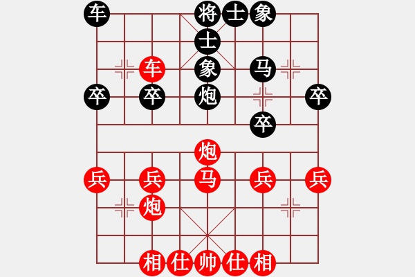 象棋棋譜圖片：絕世好劍(9段)-負(fù)-奇兵連線器(6段) - 步數(shù)：30 