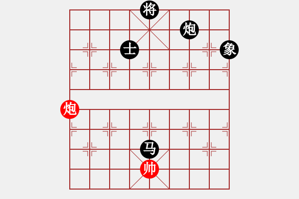 象棋棋譜圖片：絕世好劍(9段)-負(fù)-奇兵連線器(6段) - 步數(shù)：300 