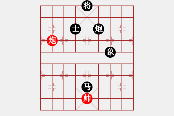 象棋棋譜圖片：絕世好劍(9段)-負(fù)-奇兵連線器(6段) - 步數(shù)：330 