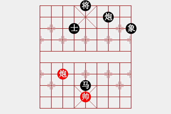 象棋棋譜圖片：絕世好劍(9段)-負(fù)-奇兵連線器(6段) - 步數(shù)：340 