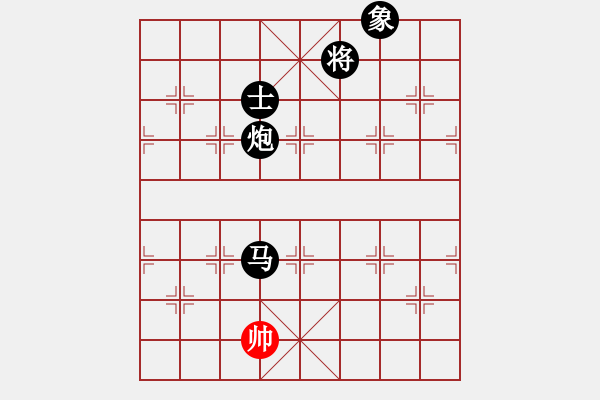 象棋棋譜圖片：絕世好劍(9段)-負(fù)-奇兵連線器(6段) - 步數(shù)：388 