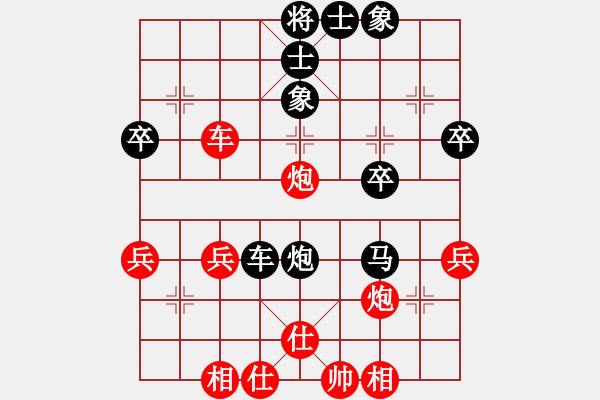 象棋棋譜圖片：絕世好劍(9段)-負(fù)-奇兵連線器(6段) - 步數(shù)：40 