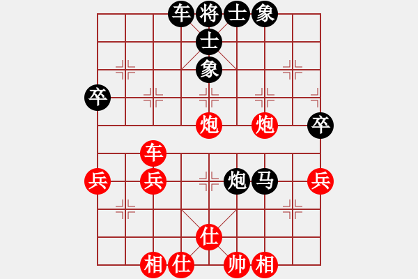 象棋棋譜圖片：絕世好劍(9段)-負(fù)-奇兵連線器(6段) - 步數(shù)：50 