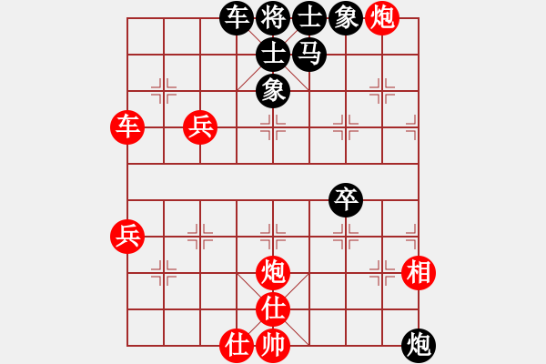 象棋棋譜圖片：絕世好劍(9段)-負(fù)-奇兵連線器(6段) - 步數(shù)：80 