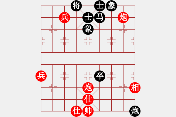 象棋棋譜圖片：絕世好劍(9段)-負(fù)-奇兵連線器(6段) - 步數(shù)：90 