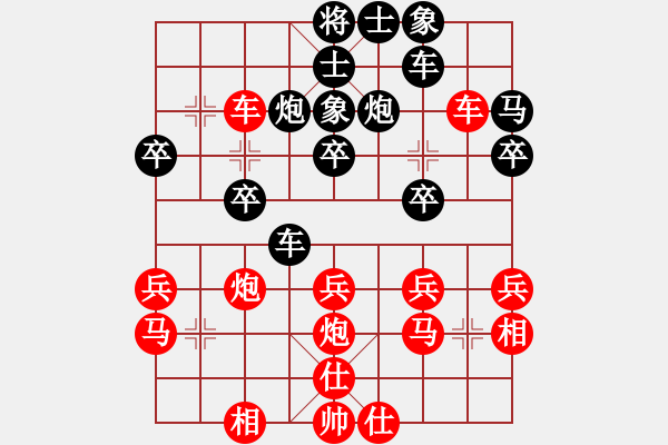 象棋棋譜圖片：鞍山神馬(4段)-勝-棋瘋(月將) - 步數(shù)：30 