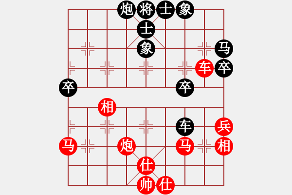 象棋棋譜圖片：鞍山神馬(4段)-勝-棋瘋(月將) - 步數(shù)：50 