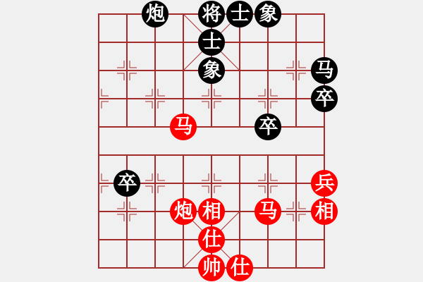 象棋棋譜圖片：鞍山神馬(4段)-勝-棋瘋(月將) - 步數(shù)：60 