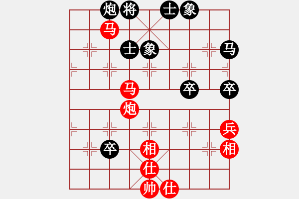 象棋棋譜圖片：鞍山神馬(4段)-勝-棋瘋(月將) - 步數(shù)：70 